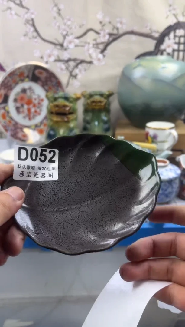 【闪购商品】默认微瑕介意勿拍D052