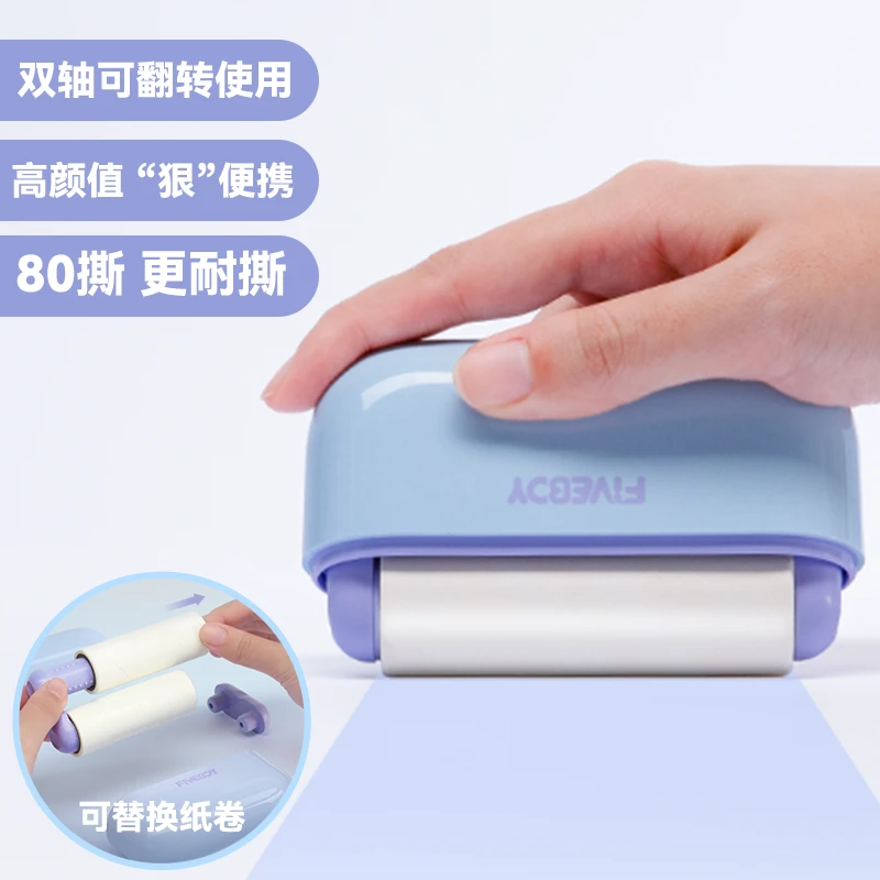 双轴粘毛趣盒便携粘毛器超强粘力粘灰尘衣服宠物毛发斜撕