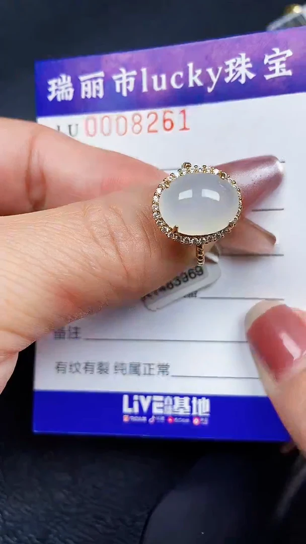 颈饰银S925镶嵌翡翠8261