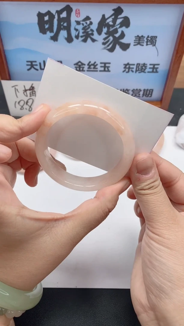 未镶嵌手镯石英质玉98/54-55