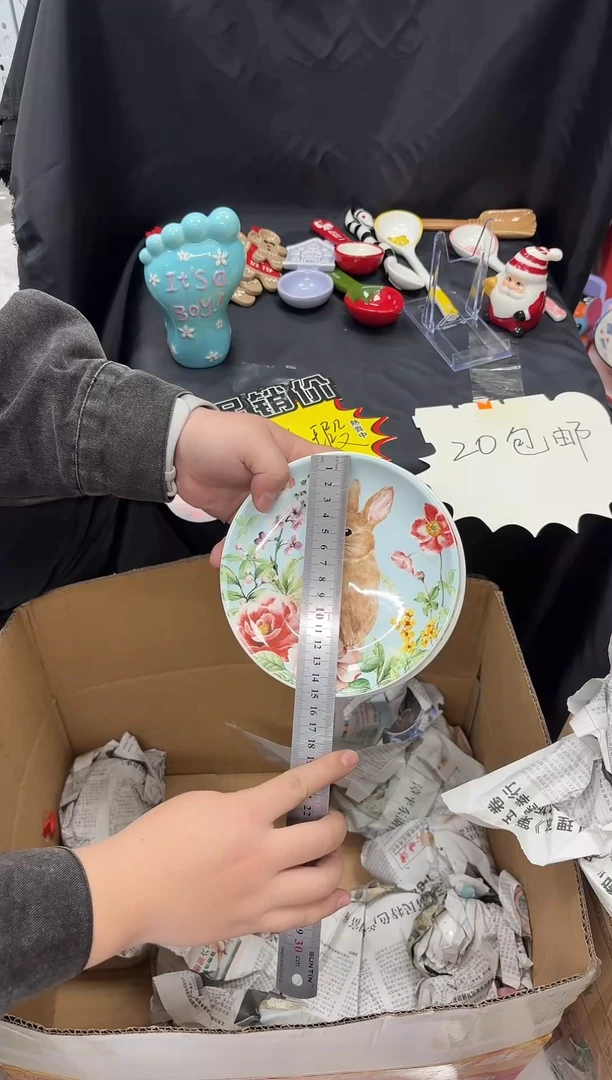 瓷满20包邮，微瑕陶瓷，介意勿拍