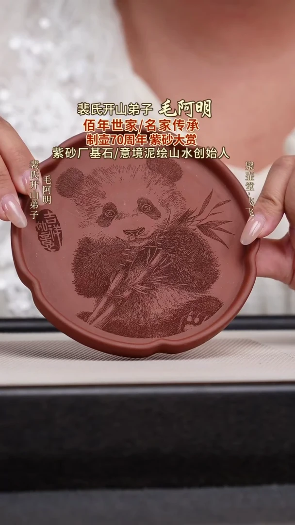 茶壶紫砂宜兴原矿紫砂壶承