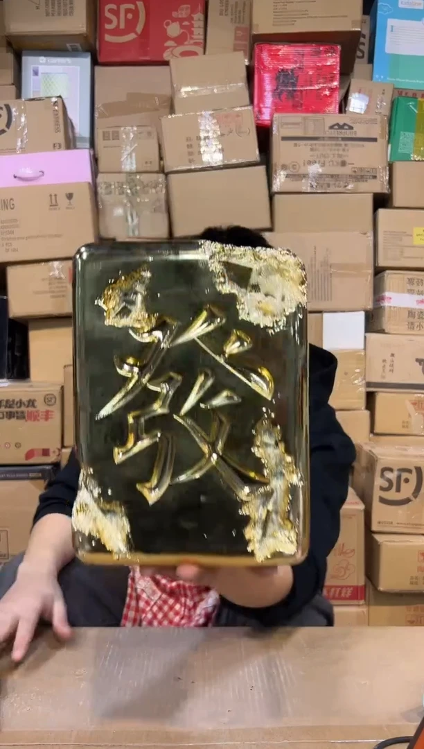 【闪购商品】杯金色发财摆件溶解版