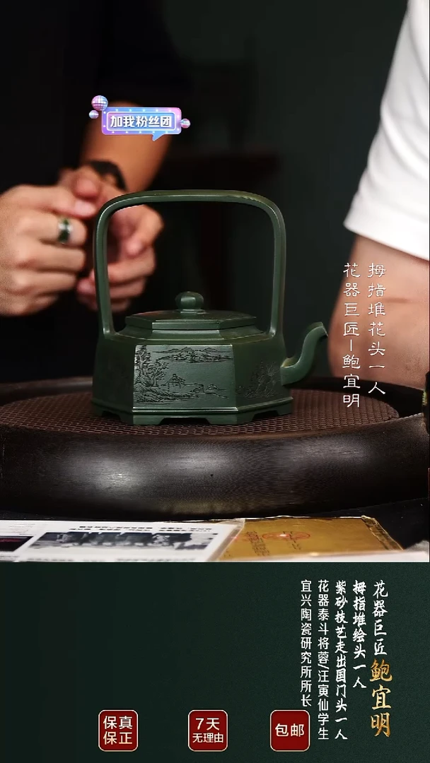 茶壶紫砂BYM139六方提梁老绿泥280cc