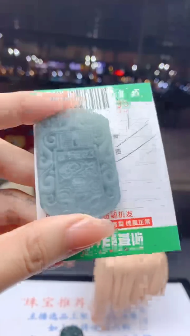 颈饰未镶嵌翡翠天然A货翡翠多样性发其一