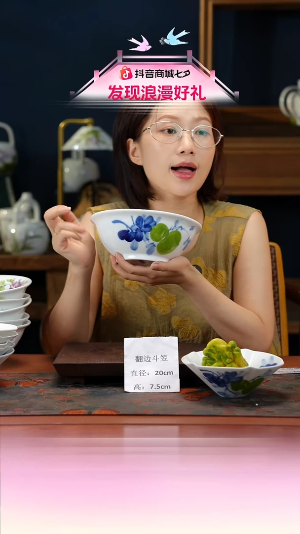 陶瓷景德镇高温釉中彩翻边斗笠直径20高7.5