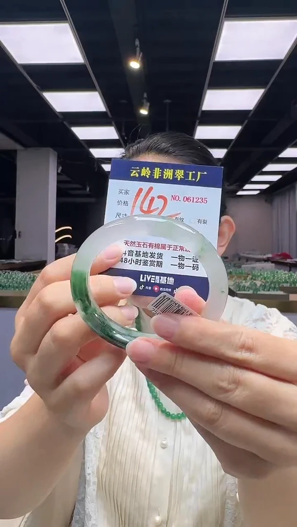 石英质玉手镯未镶嵌口径61