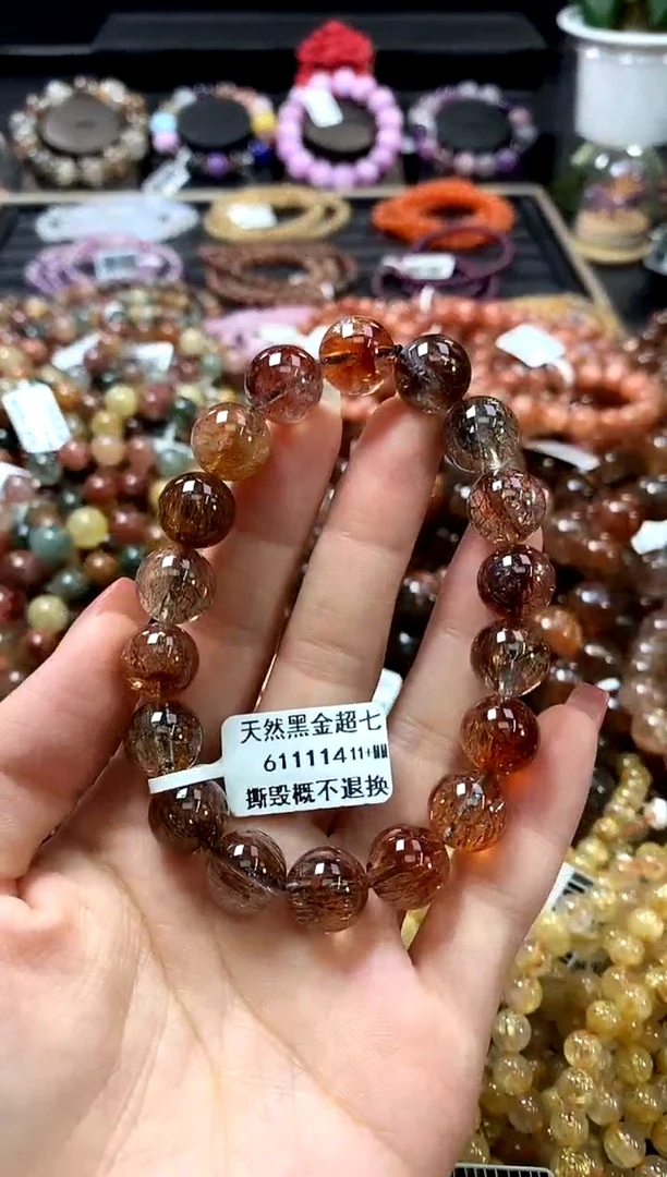 未镶嵌手链水晶11+