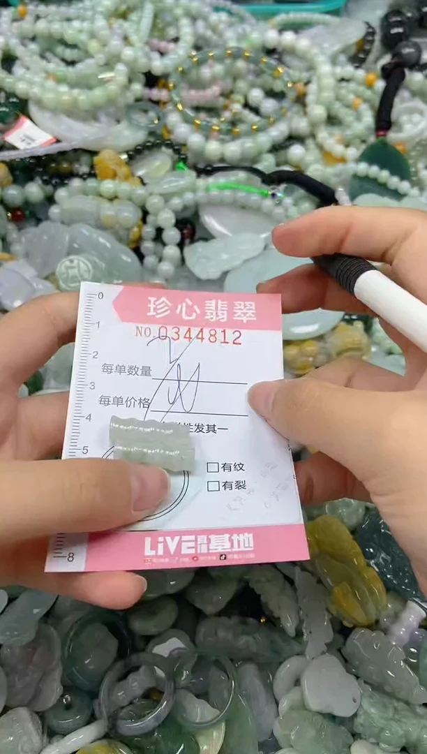 颈饰未镶嵌翡翠闪购0344812多样性发其一