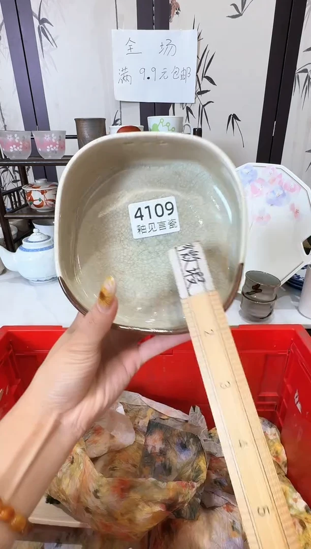 瓷片6****3谢谢亲亲的选购