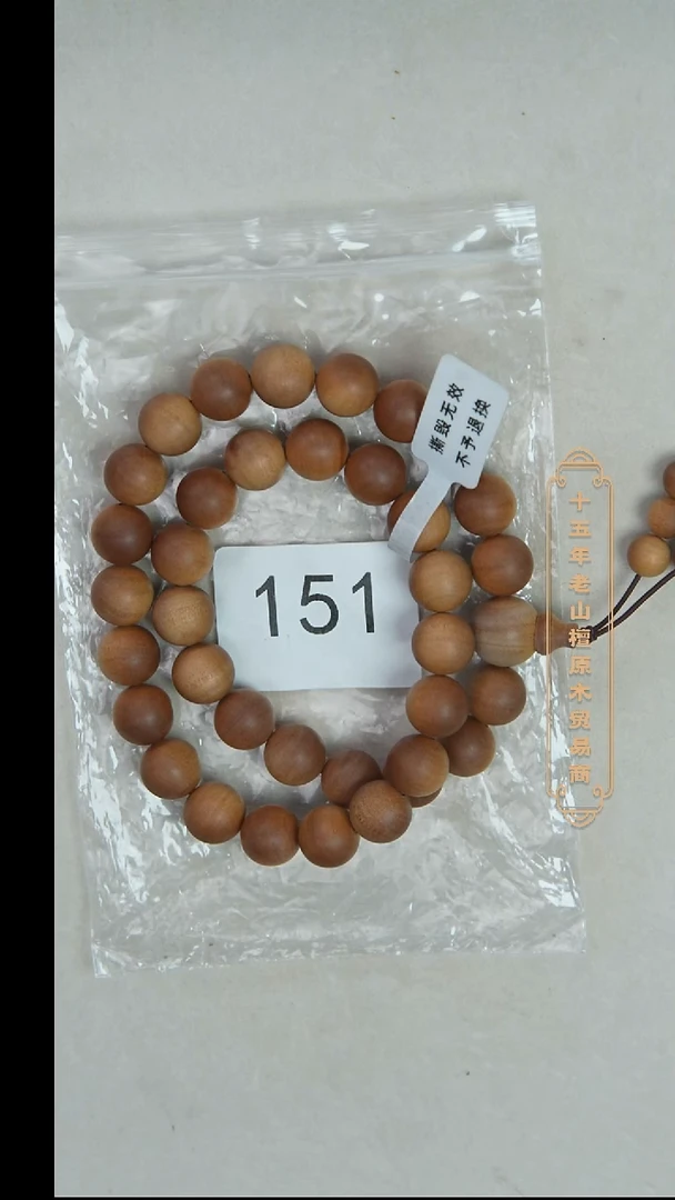 檀香木手串/手链塞勒姆黑横沉1.2*36手持奶甜韵 151