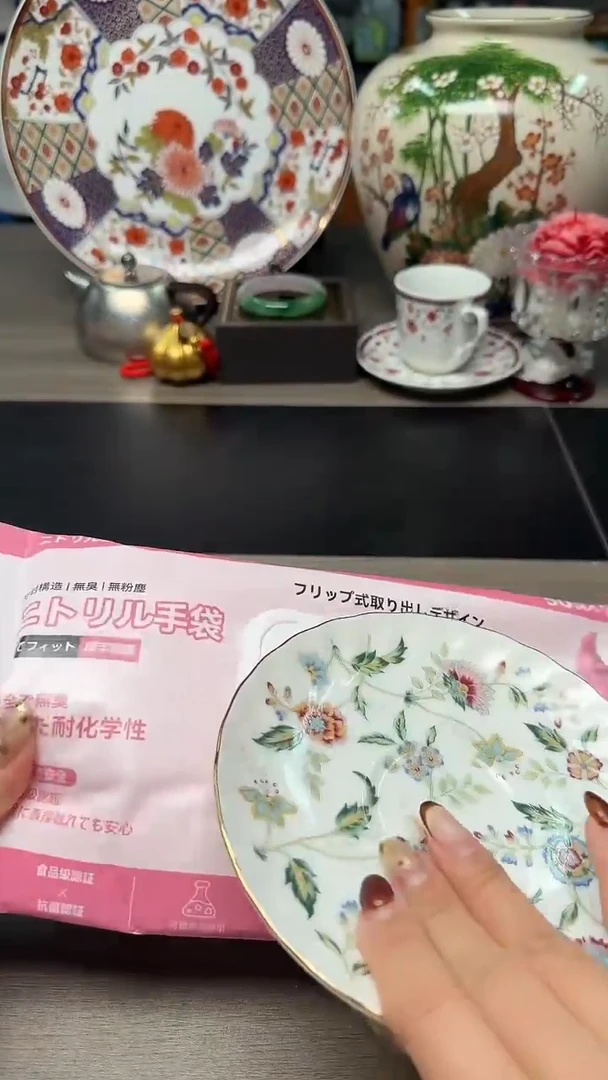 瓷片瓷片瓷片瓷片瓷片