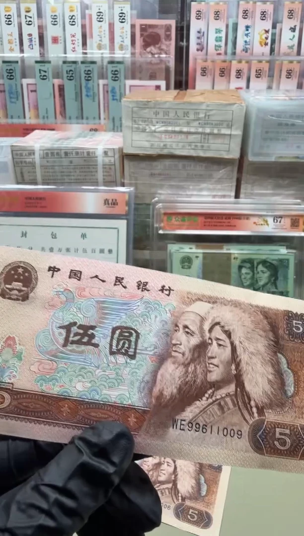 805 WE99611009 单张