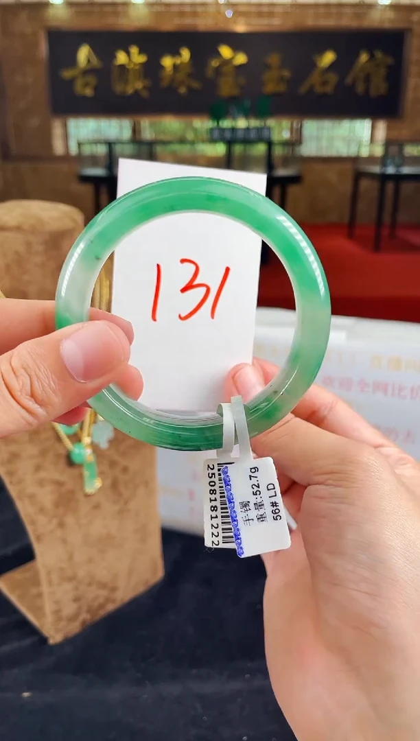 合金手镯石英质玉（非洲翠）微瑕介意勿拍