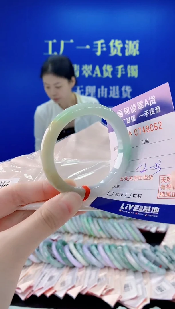 未镶嵌手镯翡翠62