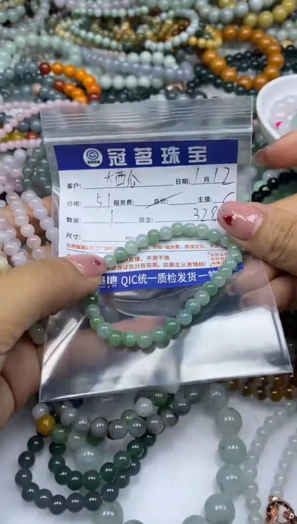 【闪购商品】翡翠手饰未镶嵌翡翠 手串一条