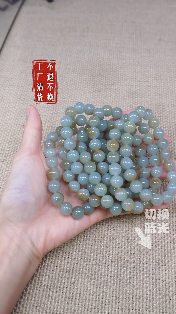 手链未镶嵌和田玉47工厂抛货 不退不换 多样性发其1纹裂棉
