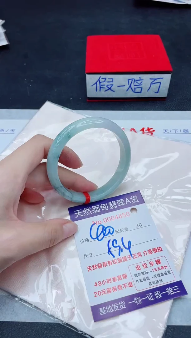 未镶嵌手镯翡翠400.00