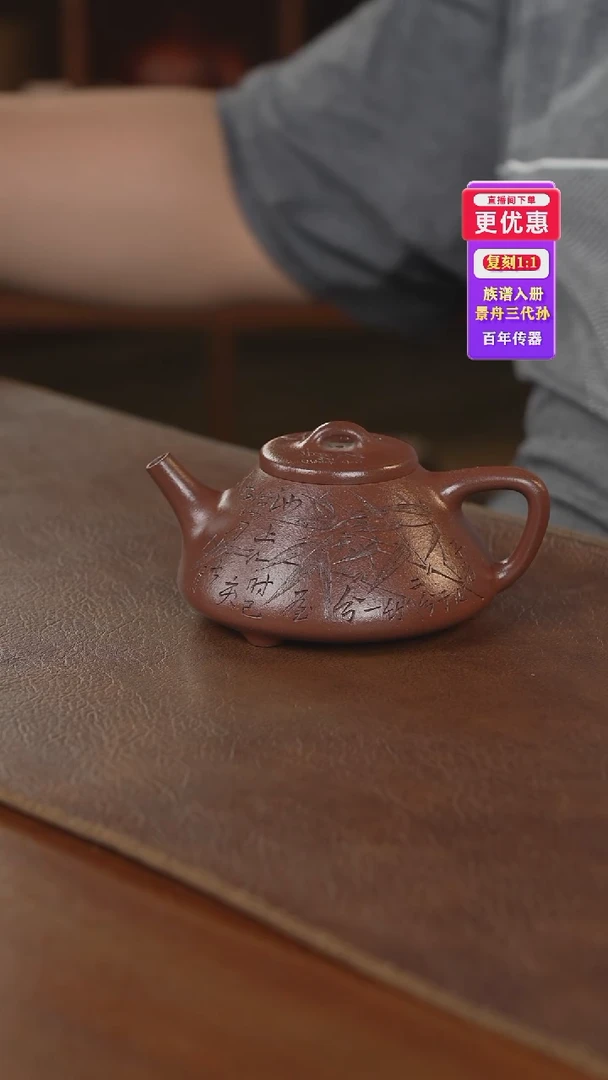 茶壶紫砂紫砂壶紫砂壶