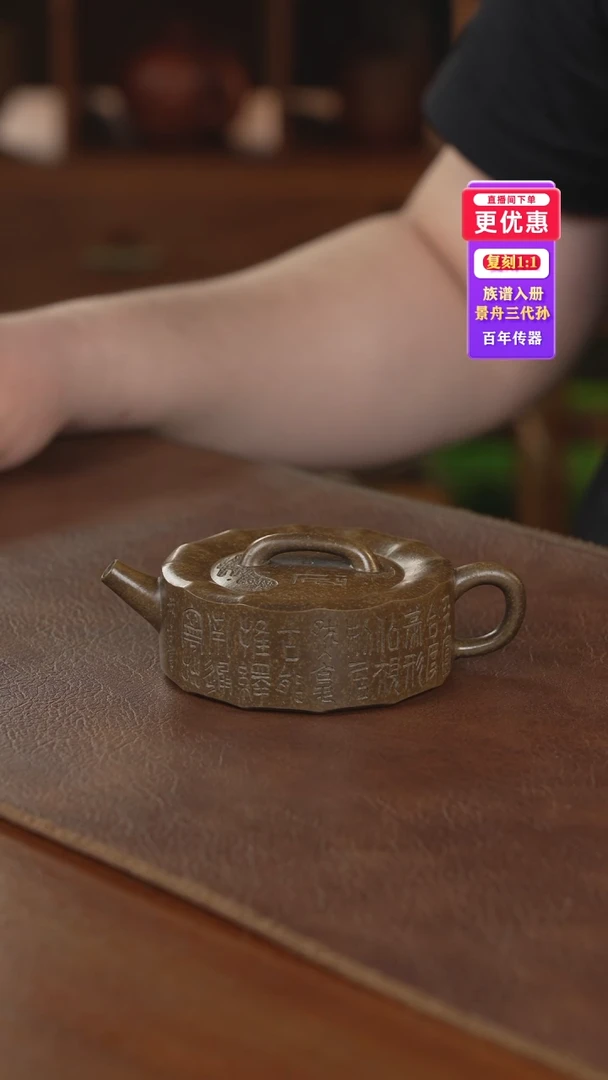 茶壶紫砂紫砂壶紫砂壶