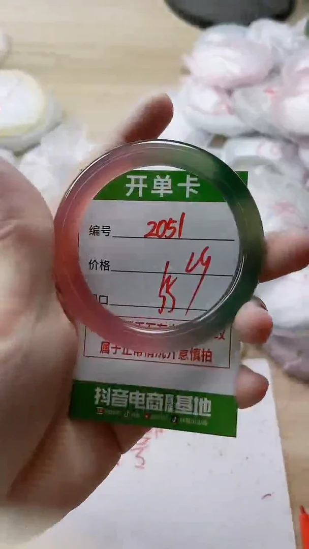 【闪购商品】玛瑙/玉髓手镯未镶嵌2051