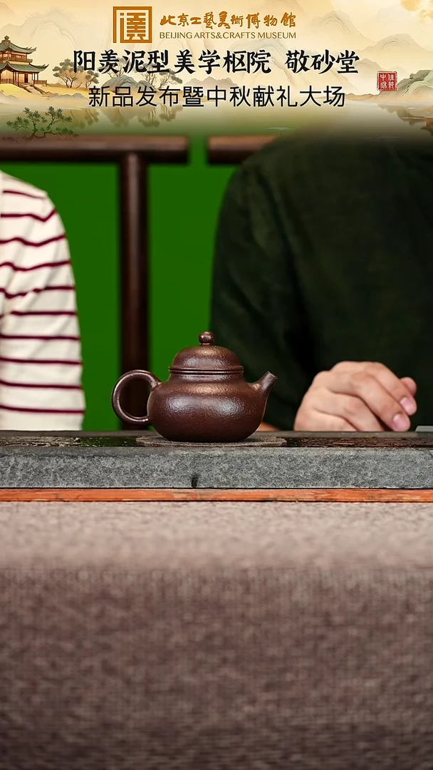 宜兴紫砂茶壶茶壶28