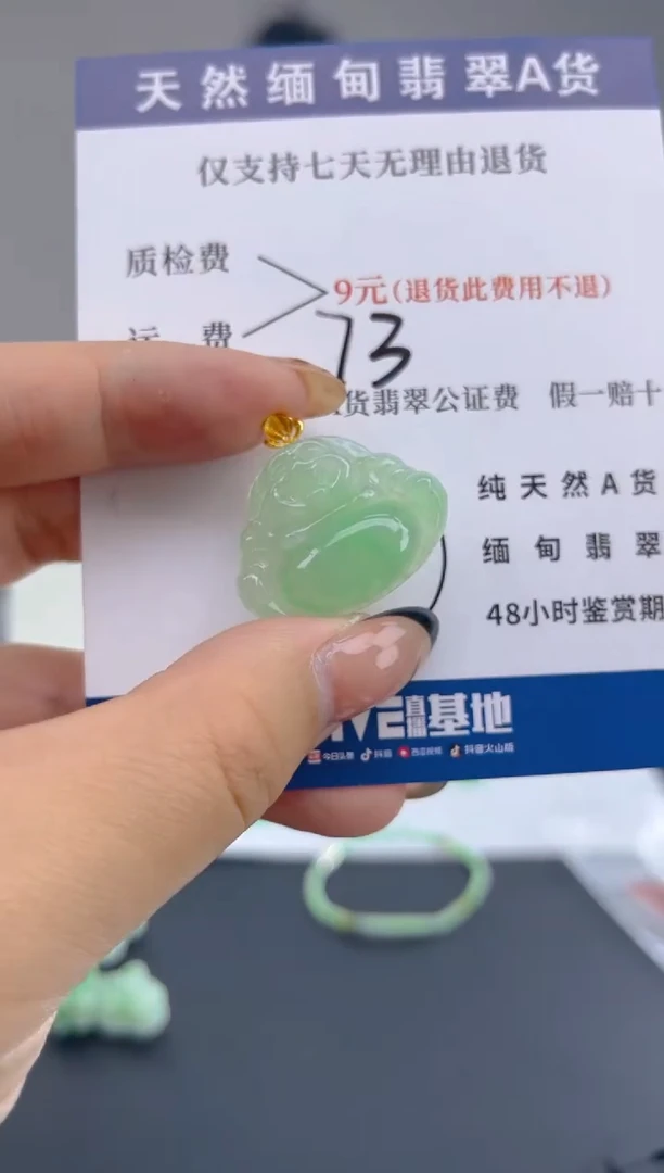 颈饰18K金镶嵌翡翠纯天然缅甸翡翠A货