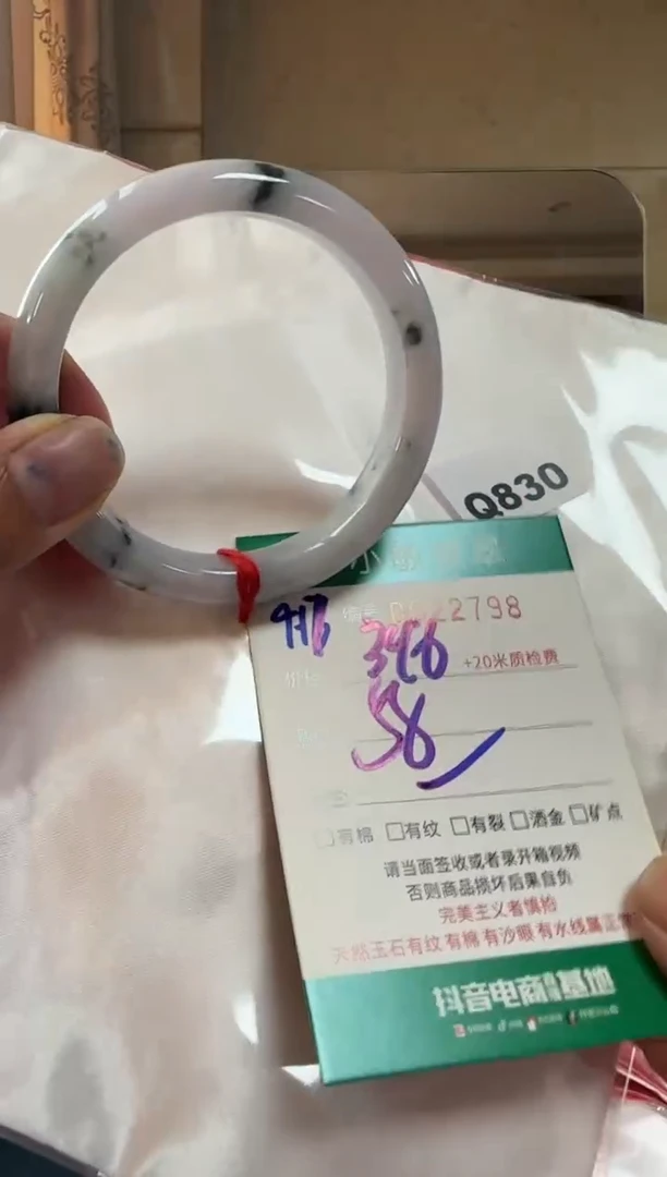 未镶嵌手镯翡翠A货手镯