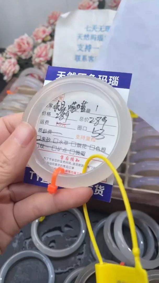 手镯玛瑙/玉髓未镶嵌玛瑙手镯