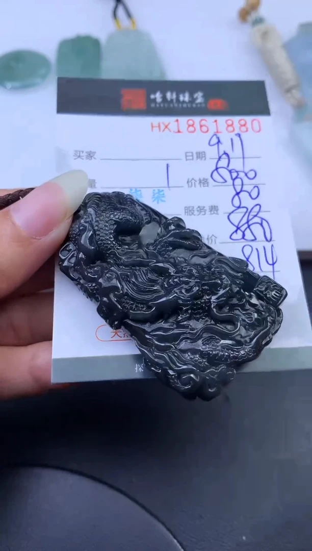 未镶嵌挂件翡翠哈轩 挂件1