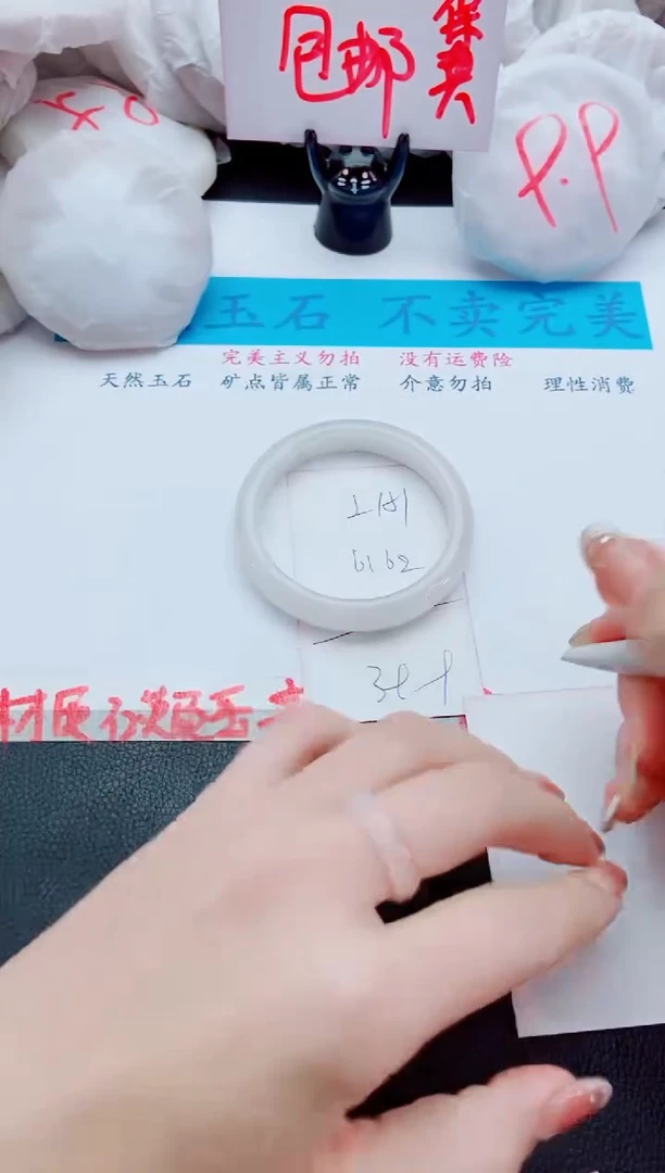 未镶嵌手镯石英质玉L151-61-62