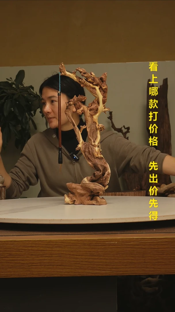 木峰***8金丝红木270