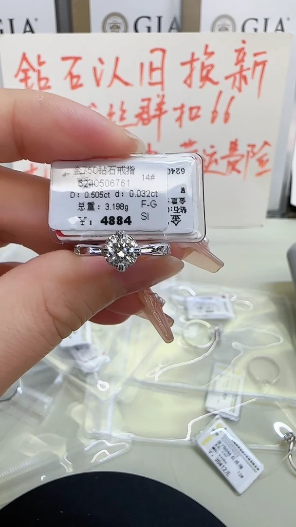 戒指/指环18K金镶嵌钻石戒指
