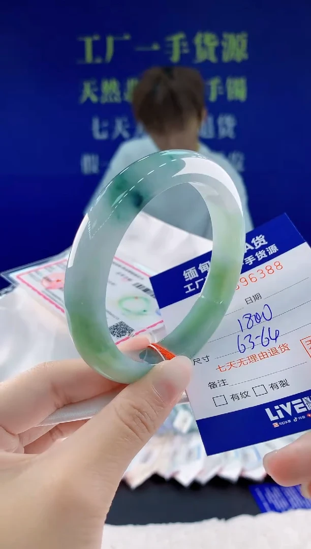 翡翠手镯未镶嵌88天然翡翠A货