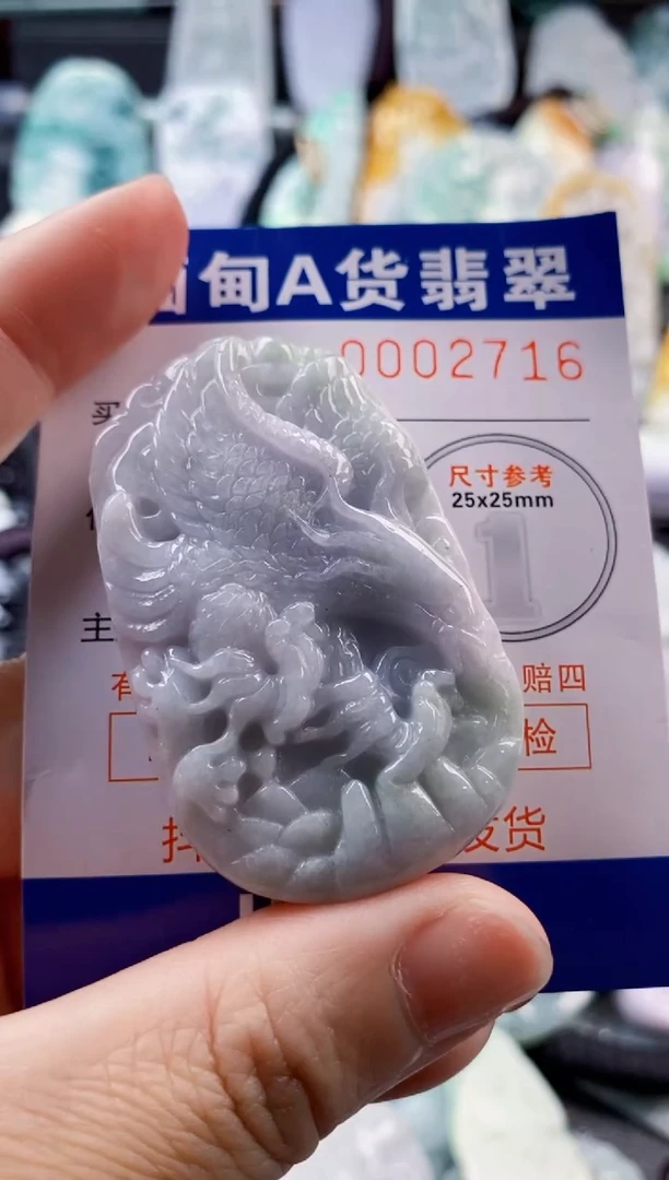 翡翠未镶嵌吊坠(不含链)1