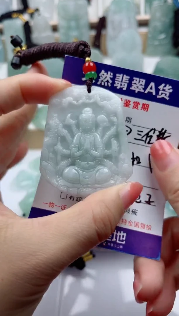 颈饰未镶嵌翡翠
