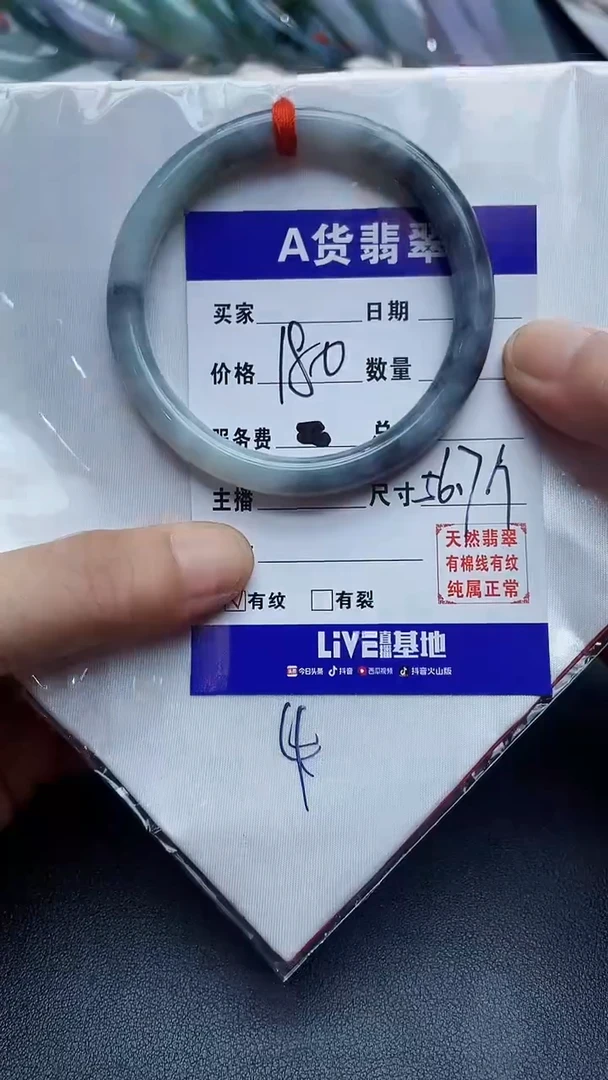 翡翠手镯未镶嵌天然A货翡翠手镯007