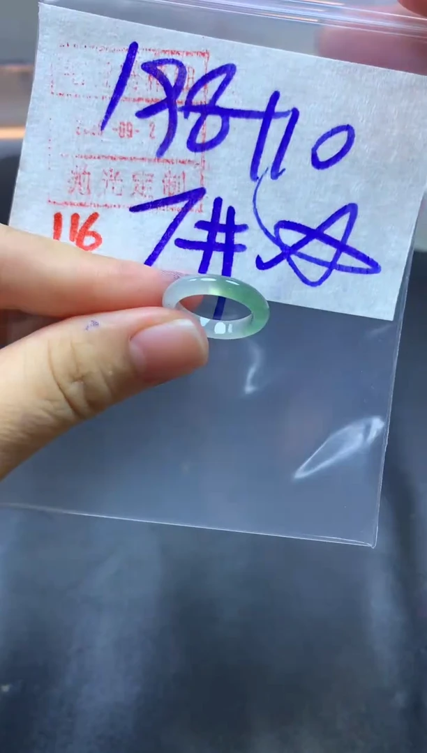 未镶嵌定制翡翠戒圈7#208毛货需精细抛光
