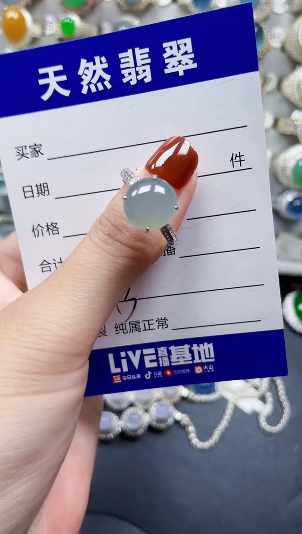 银S925镶嵌戒指翡翠513