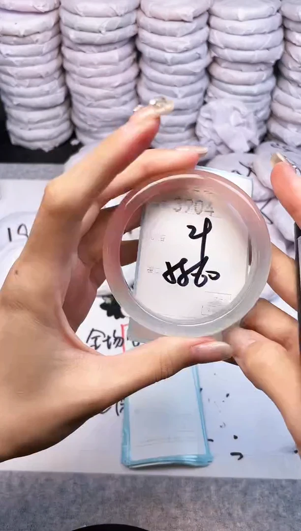 手镯玛瑙/玉髓未镶嵌3904