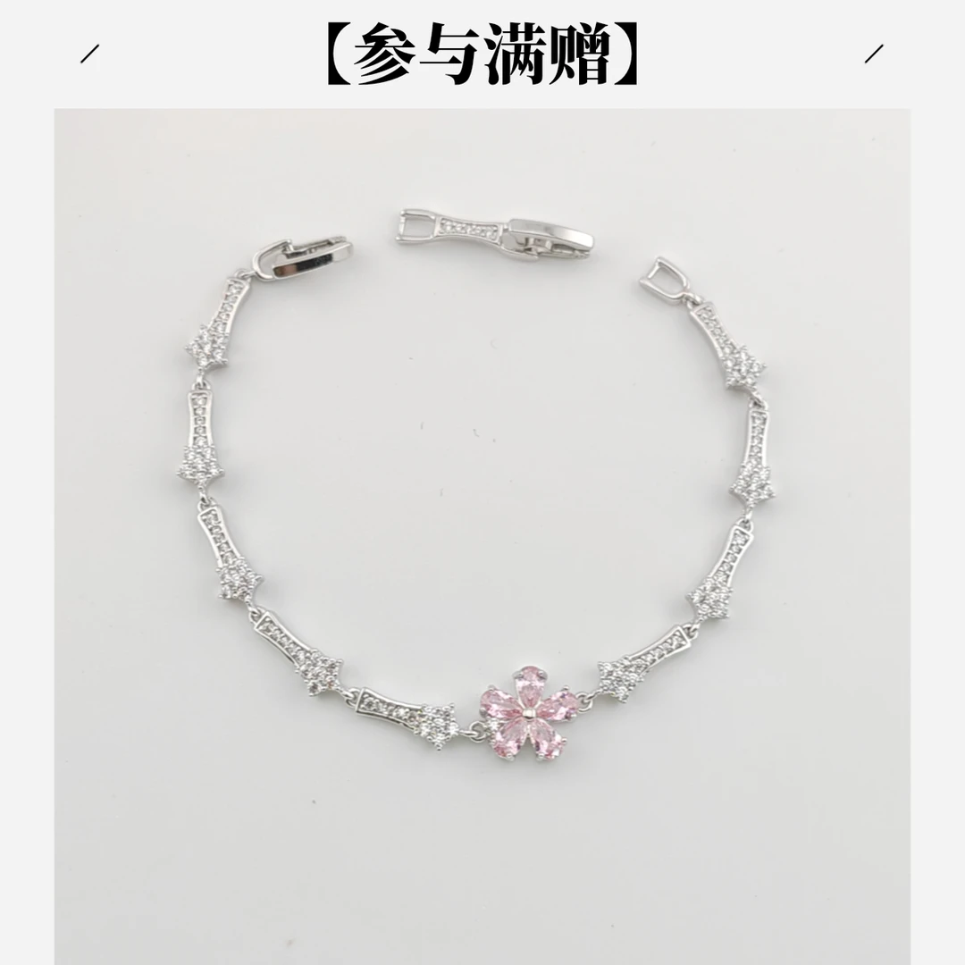XUPING/旭平首饰 合金合成锆石手链 秋上新 花花GDJ X001004629