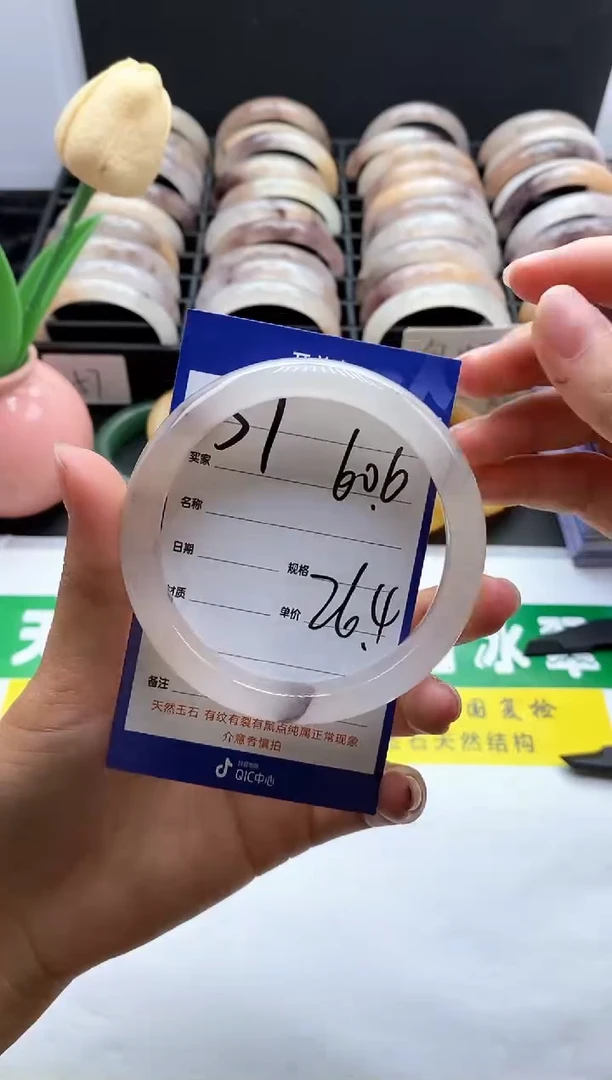 未镶嵌手镯石英质玉（金丝玉）37-60+