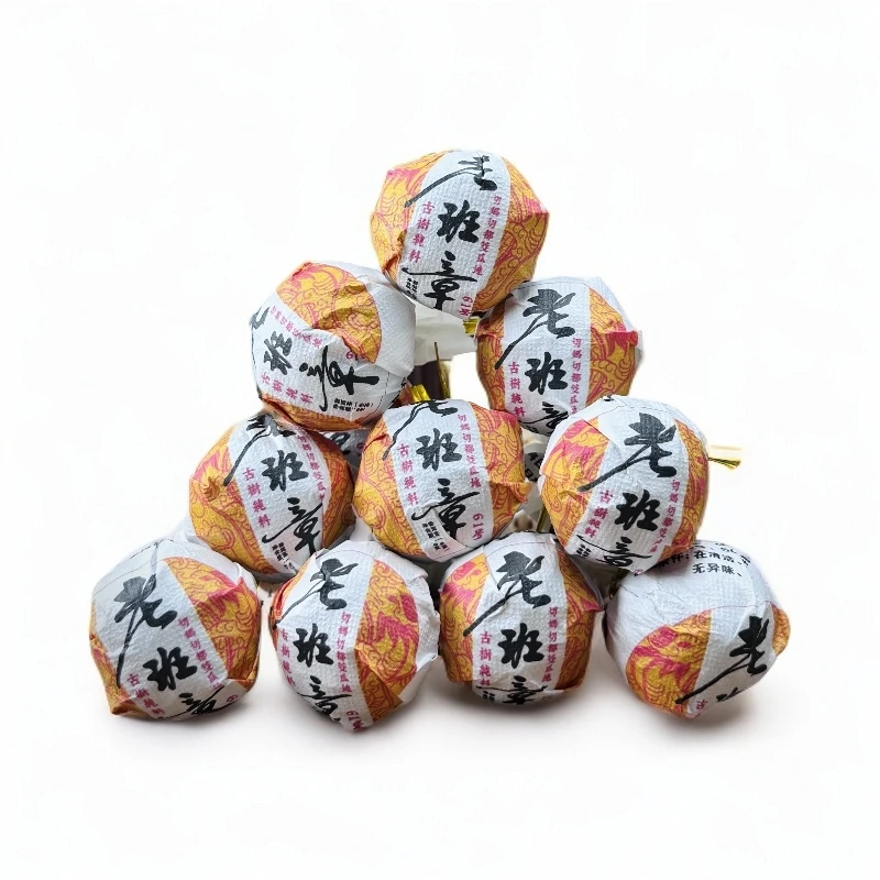 2025年老班章61号切妈切都地块古树普洱茶（生茶）龙珠8克/颗【福袋】