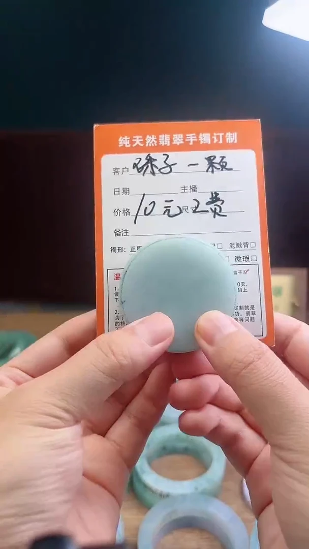 未镶嵌定制翡翠定制珠子一颗