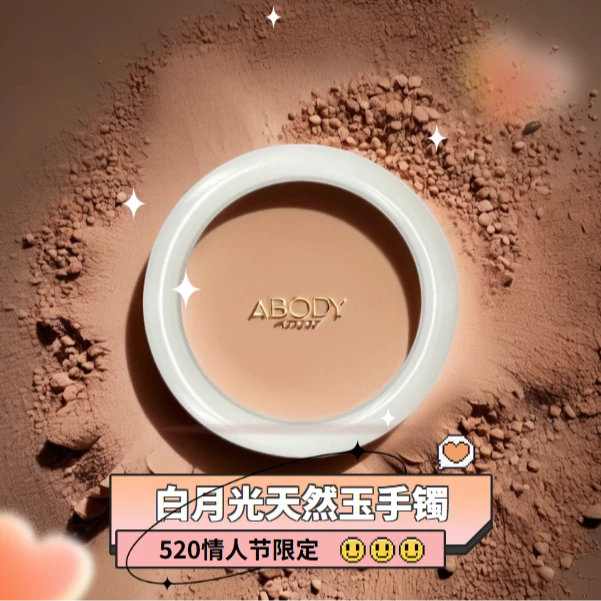 精品新疆天然玉石白月光手镯高档百搭气质520限定