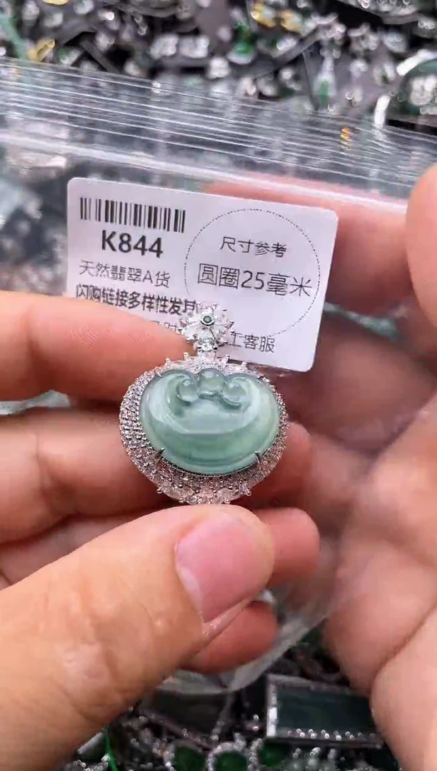 翡翠未镶嵌颈饰K844吊坠