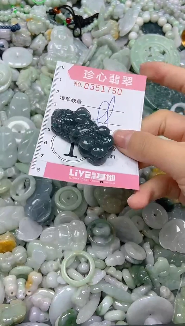 颈饰未镶嵌翡翠闪购0351750