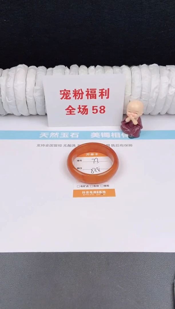 未镶嵌手镯石英质玉77