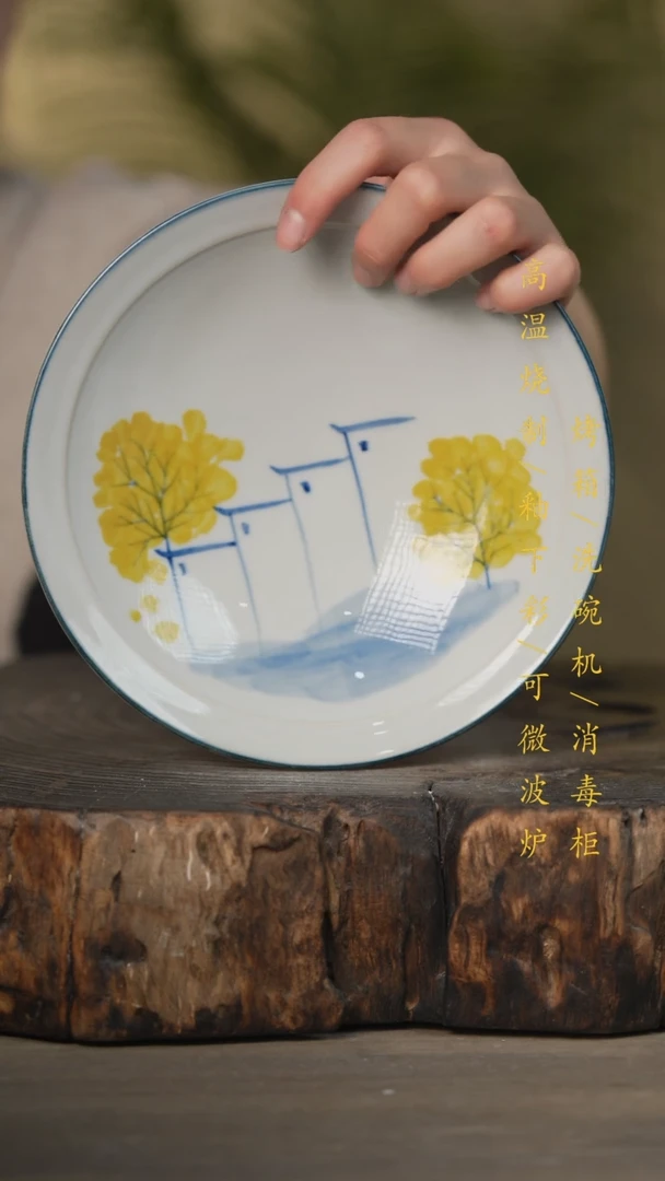 【闪购商品】碗景德镇高温釉下彩可微波烤箱洗碗机
