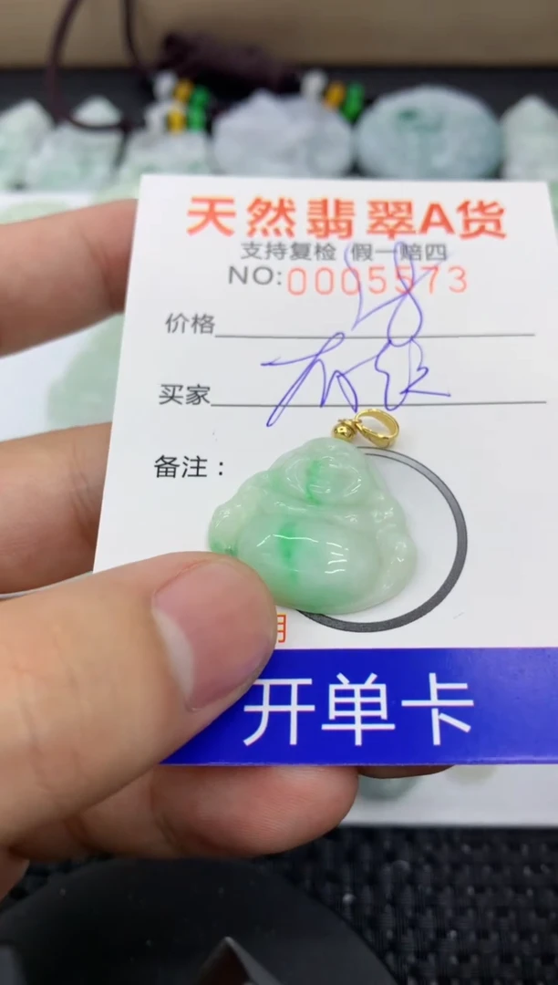【闪购商品】翡翠颈饰未镶嵌11111111111